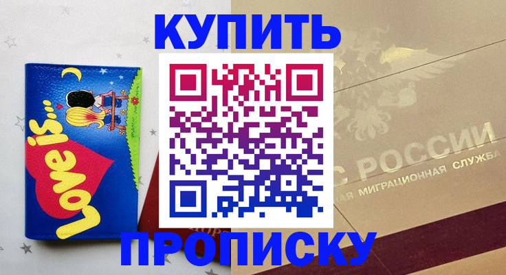форма 3 в Владикавказе